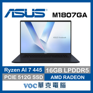 ASUS 華碩Vivobook M1807GA-0061B445H 18吋AI效能筆電( R7/16G/512G)
