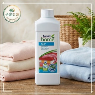 🐸【現貨】安麗Amway 衣物柔軟精1L 消費者實測 顧客好評回饋 媽媽好幫手 精緻生活 講究品味 隔日到貨