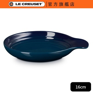 【Le Creuset】(無盒) 圓型鏟座盤 16cm 極光午夜藍｜官方旗艦店