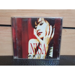 CD 林佳儀 - I love my city／波麗佳音