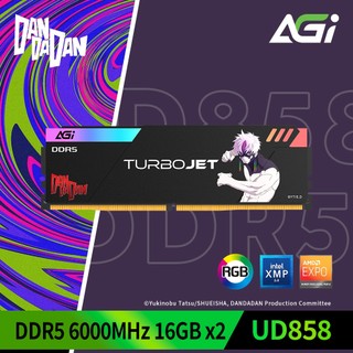 膽大黨｜AGI UD858 Turbojet DDR5-6000 32GB記憶體（邪視款）