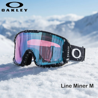 王子滑雪|Oakley美國|Line Miner M雪鏡/Prizm™鏡片 頭盔相容 圓柱形鏡片/7093-91