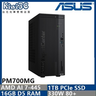 ASUS PM700MG-0R7445010X AI 7-445/16G/1T SSD/CRD/DVD/330W