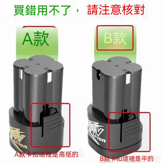 高品質16.8V電鑽鋰電池 電鑽電池 16.8V電池 電鑽鋰電池 鋰電池 16.8v鋰電池 電鉆手電鉆鋰電池