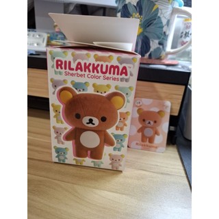 二手盲盒 拉拉熊 rilakuma 雪酪系列 彩色 橘色