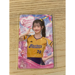 珮含 icash 女孩卡 2026 Icash 2.0 中信兄弟 女孩 icash 應援卡