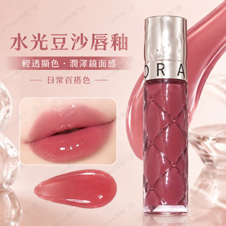 🌸台灣發貨🌸（秒發）Sephora唇釉 豐唇鏡面水光 SEPHORA COLLECTION Plumping Lip