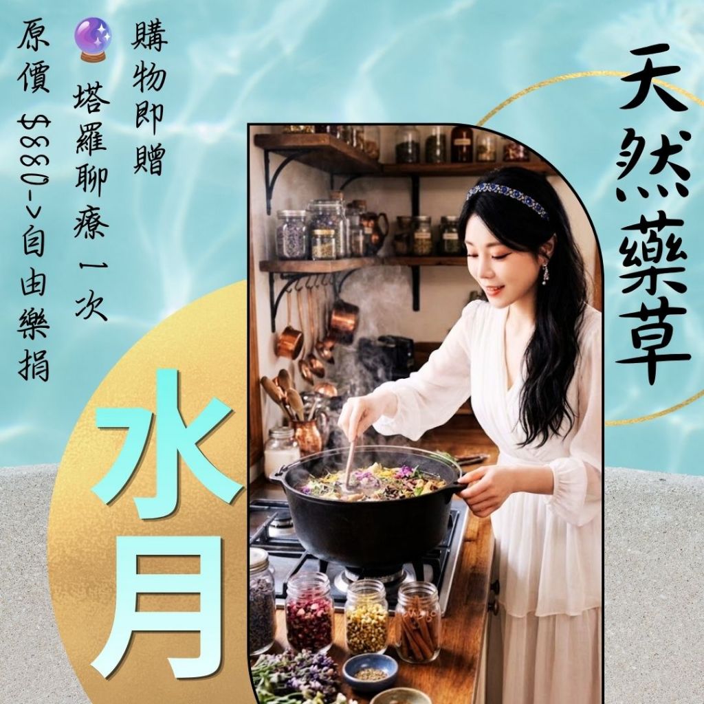 香料 丁香 綠荳蔻 小荳蔻  杜松子 杜松果 羅勒 百里香 奧勒岡 月桂 月桂葉 馬鬱蘭 葫蘆巴子 高良薑 高良薑粉