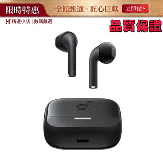 Soundcore K20i 無線耳機 藍芽耳機 運動耳機 降噪/音樂/遊戲 適用iPhone/安卓 降噪耳機 電競耳機