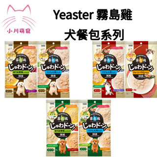 [小川萌寵] 日本 Yeaster 霧島雞 犬用餐包 70g*3 狗餐包