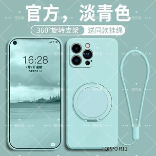 旋轉支架 矽膠防摔手機殼 適用OPPO R11 R11S plus R9 R9S R17 R15 AX7 pro AX5