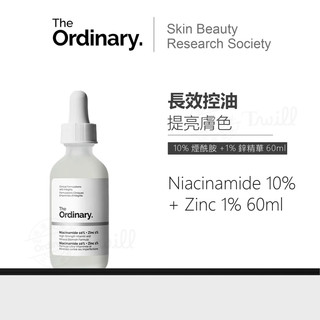現貨 The Ordinary Niacinamide 10%+Zinc 1% 60ml 煙醯胺精華控油保濕