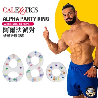 美國 CEN 阿爾法派對 液態矽膠屌環 ALPHA LIQUID SILICONE OPTIMUM PARTY RING