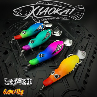 ENYONG LURE 小鎧 小鴨子 5,5CM 13g 摩納 泰國雷蛙 雷強 雷蛙 魚虎 鯰呆