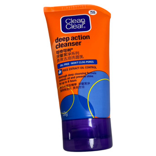 泰國 Clean & Clear Deep Cleanser 洗面乳 50g