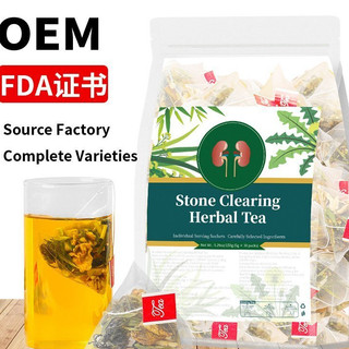 🏆 Stone Clearing Herbal Tea 石清茶 鷄內金石清茶 -樂維