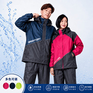 奧德蒙｜斜開專利｜EVO終結者斜開雙拉鍊專利連身式雨衣 outperform快速穿脫 機車 通勤 兩件式雨衣 背包款