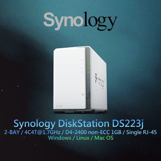 星網科技 | 群暉 DiskStation DS223j | 網路儲存工作站