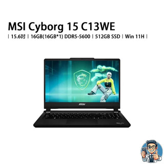 MSI Cyborg C13WE 電競筆電 15.6吋 i5-13420H 16GB 512GB SSD RTX5050