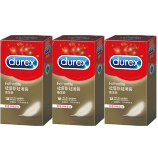 杜蕾斯Durex 超薄12入x3盒(36入) 保險套 全新升級淨味配方