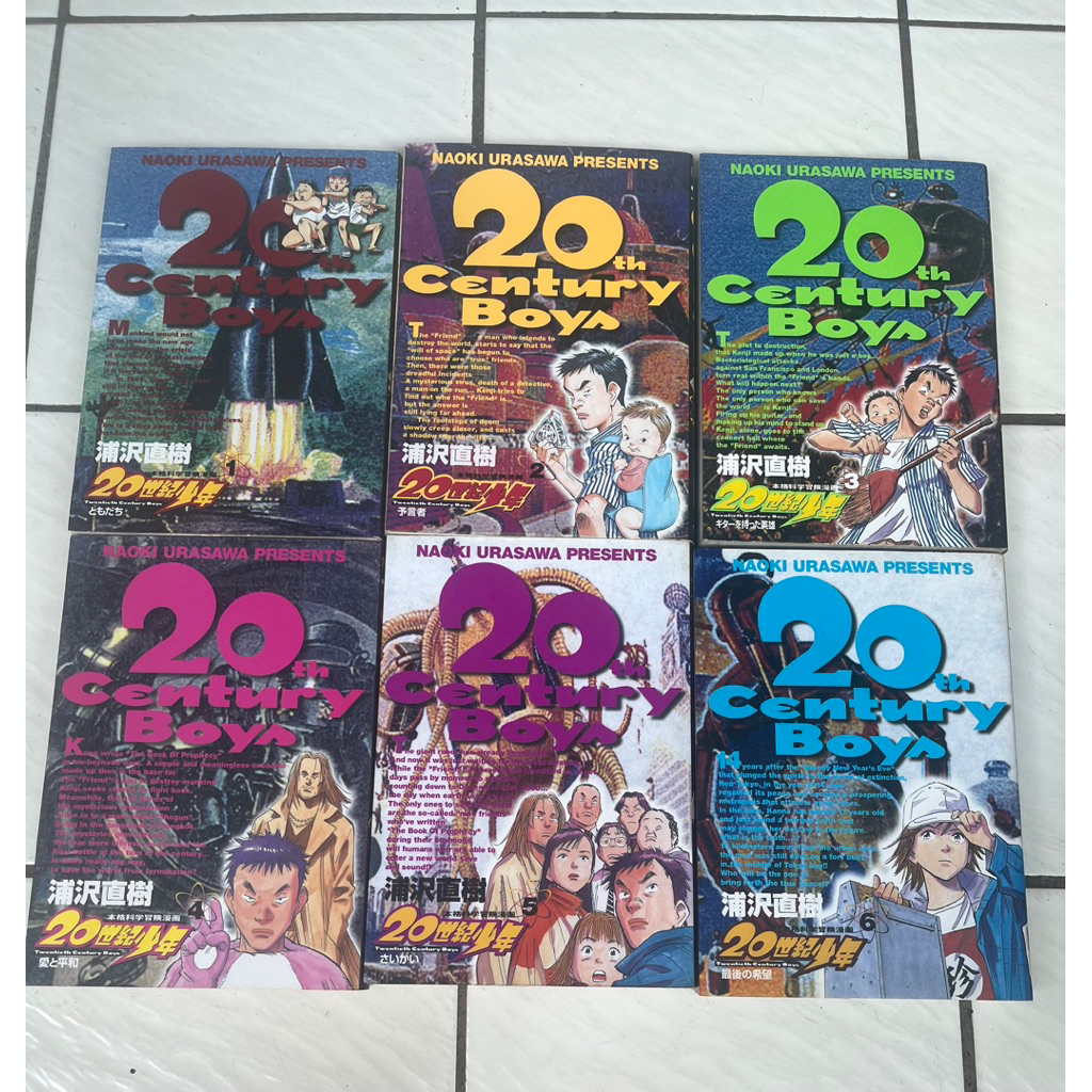 20世紀少年1-22的價格推薦- 2026年9月| 比價比個夠BigGo