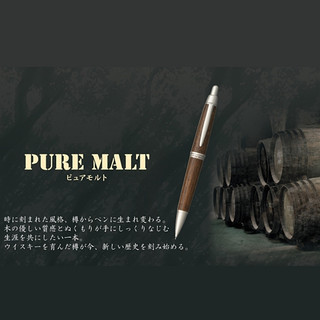 又敗家 日本UNI橡木桶PURE MATE自動原木鉛筆0.5mm自動鉛筆M5-1025原木紋鉛筆特殊紋理木材鉛筆木頭鉛筆