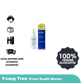 LIPOPEEL 柔煥透亮精粹 精華導入液 30ml 精華前導