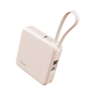 amuok Cube迷你雙線行動電源-奶茶色 墊腳石購物網