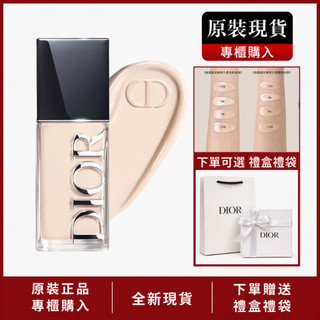 全新現貨🍄禮盒裝 Dior 新品 超完美持久柔光粉底液 超完美持久柔霧粉底液 Dior Forever 粉底液