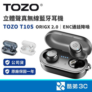 【亞馬遜熱賣】TOZO T10S 升級版 IPX8防水防汗 35小時續航 支援AppEQ 無線藍牙耳機 公司貨