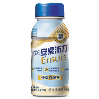 🔥孝親高鈣箱購首選🔥 亞培 安素沛力 (237ml/24瓶) 蛋白質可用於肌肉生長 高鈣配方 免運