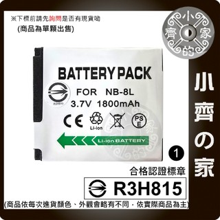 Canon PowerShot NB8L A3300 A3200 is A3100is NB-8L 小齊1
