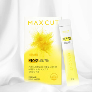現貨🌟HEALTH HELPER Max Cut 小黃水