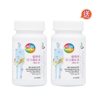 Biopeutic 葆療美 AstaPeutic 超吸收活力藻紅素口服膠囊 (效期2026.12) 買一送一