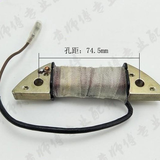 [配件大全]汽油發電機配件1F 170F 188F 190F 5KW 6.5KW 8KW充電線圈