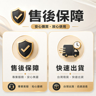 【售後保障】GAMEFORGE 售後保固專屬連結 優質售後 任何問題請通過【聊聊】 商品 椅子