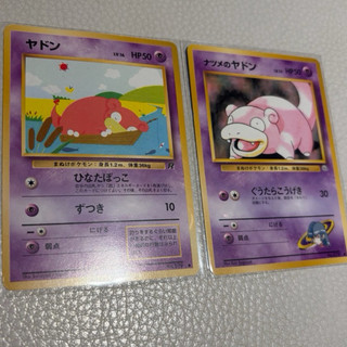 初版（1998年）PTCG (日文版) 寶可夢 初版 呆呆獸/呆河馬 二張一組