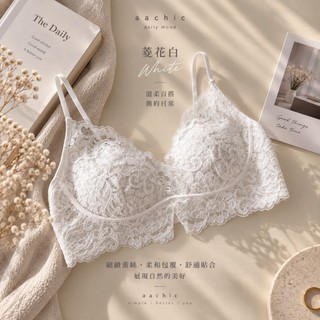 【Aa.chic】蕾絲交叉美背細肩BRA TOP(四色).女裝/背心/小可愛/搭配/蕾絲/純欲【C427277】