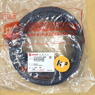 材料王⭐三陽 DRG 1.0 2.0 二代 龍 原廠 坐墊橡皮 座墊橡皮 橡皮圈 坐墊橡膠