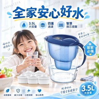 德國濾水壺 濾水壺 brita通用 活性炭濾水器 淨水壺 brita同款濾水壺 過濾