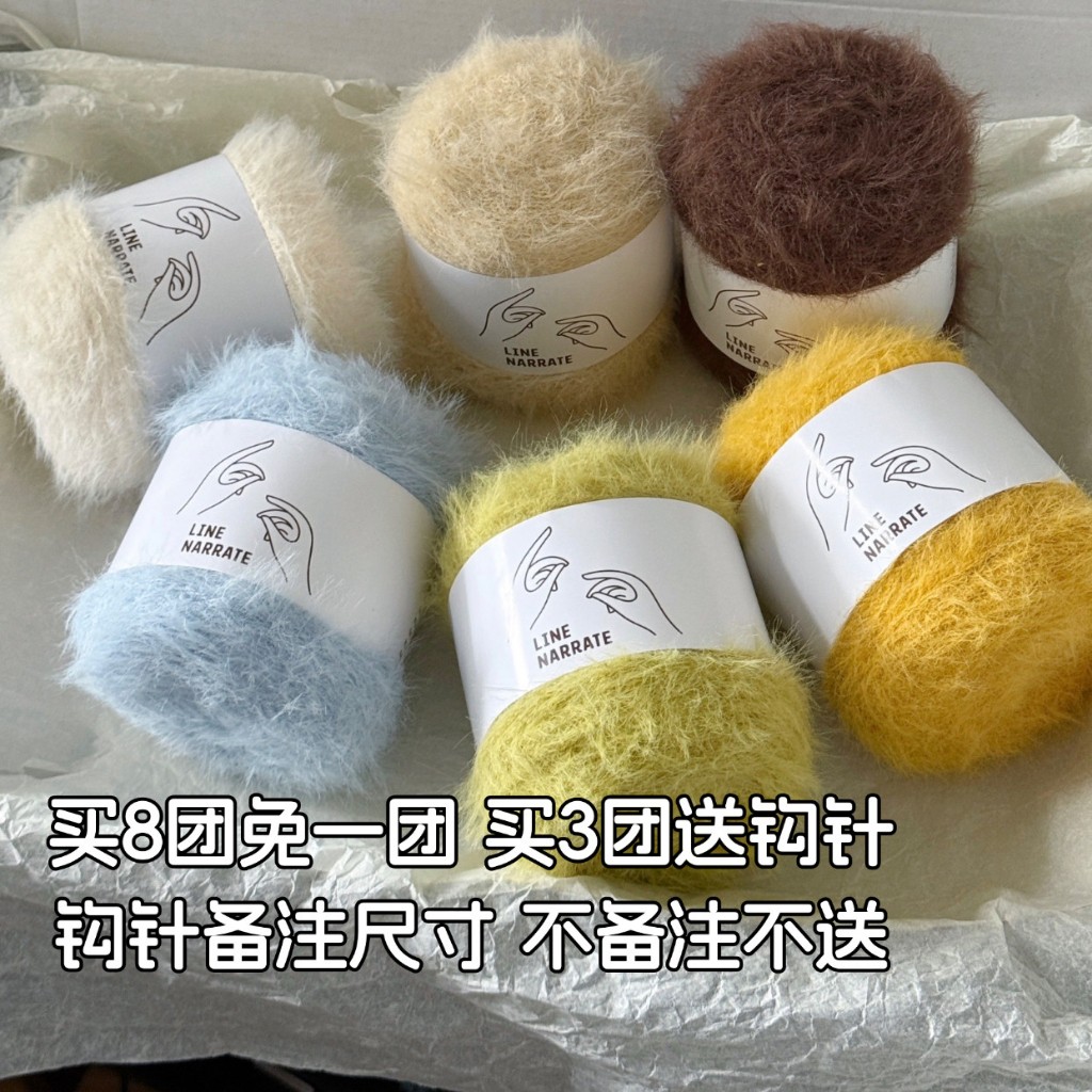 小雪狸線 鉤毛線的魚女士 Line Narrate 小紅書同款 新款小雪狸線  手工鉤針編織毛線100g 圍巾帽子包包線