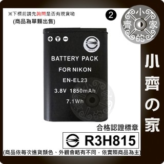 尼康 EN-EL23 P900 P600 P610 S810C Nikon ENEL23 小齊2