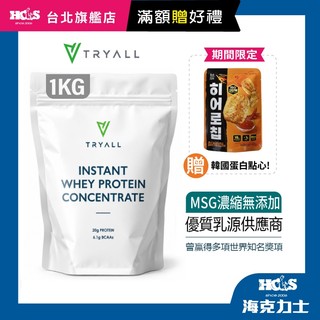 2包折150【Tryall】無新增 原味 濃縮 GLC MSG 原味1公斤