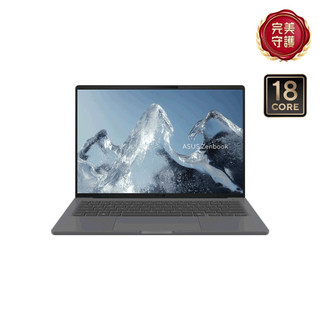 【ASUS 華碩】Zenbook A14 UX3407QA 14吋纖薄筆電冰岩灰/X1-26-100/16G/512GB
