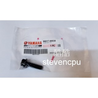 原廠YAMAHA 螺絲 95817-08030 95817-08040 六角螺絲