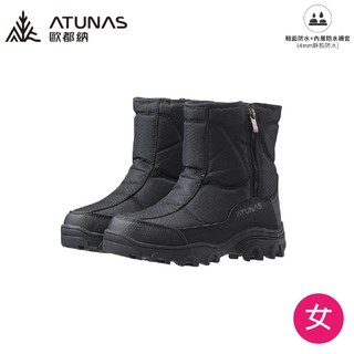 【Atunas 歐都納 台灣 女 雪地漫步防水中筒靴《黑》】A1GCGZ05W/防水靴/刷毛/保暖靴/雪靴