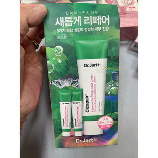 [Dr.Jart+] Cicapair 積雪草強效舒緩修護霜 50ml+15ml+15ml