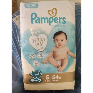 幫寶適 Pampers 一級幫日本黏貼式 尿布