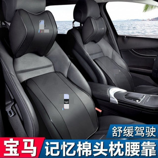 台灣發貨 真皮 BMW專用 寶馬頭枕護頸枕 座椅靠枕 汽車真皮頭枕護頸枕墊 3係 5係 7係 1係 X1X3X4X5X