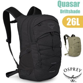 【OSPREY】Quasar Driftshage 26 多功能日用休閒通勤雙肩後背包26L/可容16吋筆電